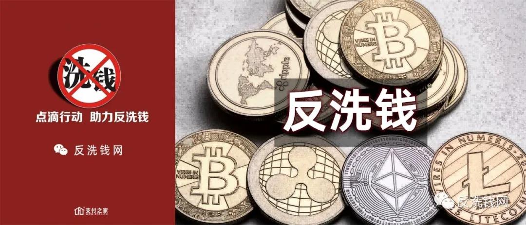 起底數(shù)字資產(chǎn)交易平臺亂象:“引流”藏套路,宣傳似傳銷,交易涉洗錢 起底數(shù)字資產(chǎn)交易平臺亂象:“引流”藏套路,宣傳似傳銷,交易涉洗錢