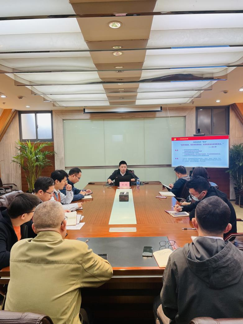 銅冠金源黨支部開展專題學(xué)習(xí)會(huì)