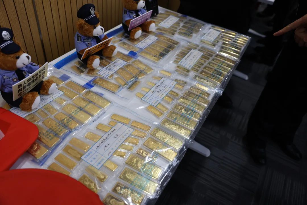 黃金洗錢大案！