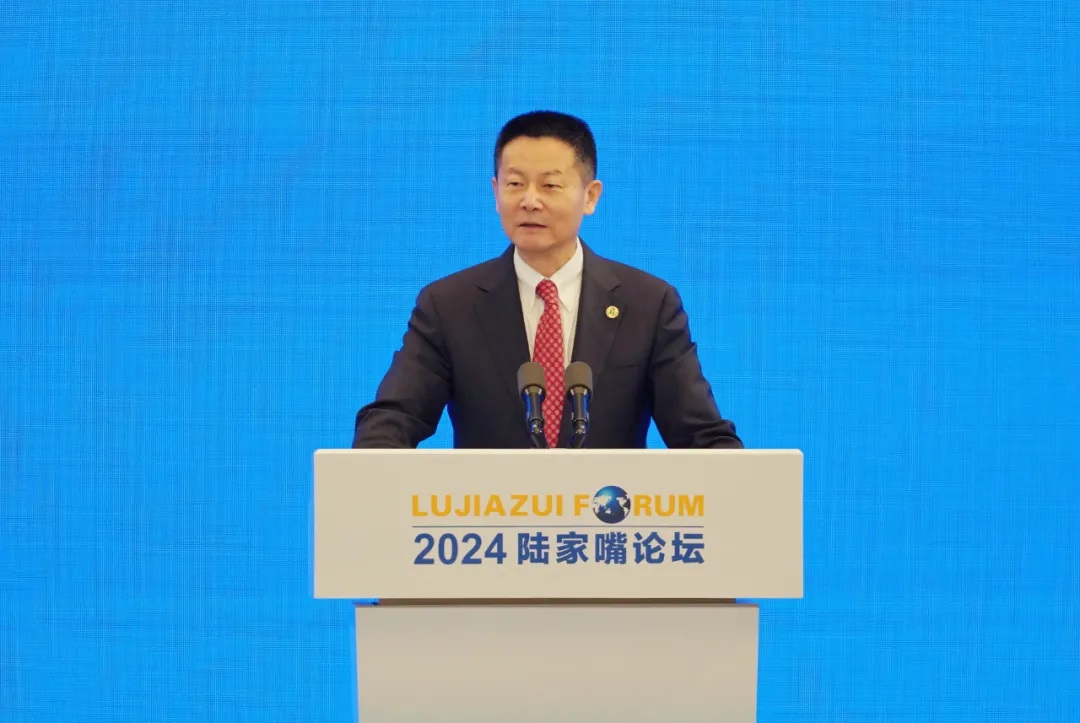 轉(zhuǎn)載證監(jiān)會(huì)文章：吳清主席在2024陸家嘴論壇開(kāi)幕式上的主旨演講